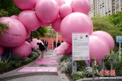 2026年上海国际花卉节 ：花漾申城  各美其美